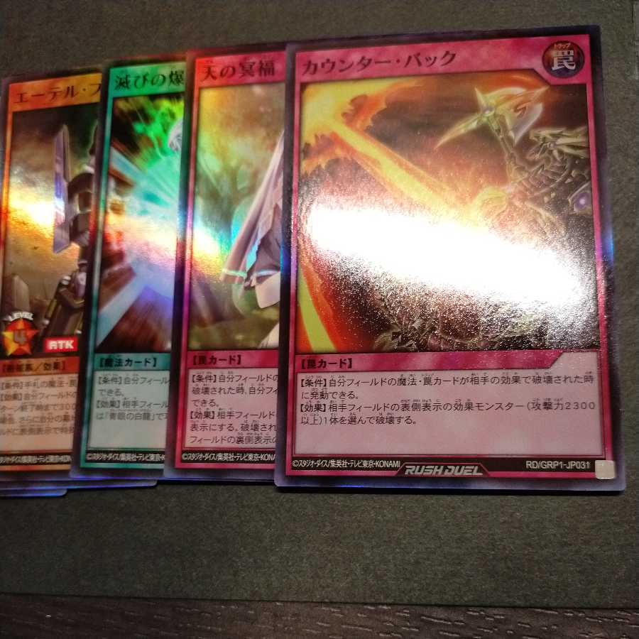 即購入ok ゴールドラッシュパック まとめ売りの通販 Oga オジエ Magi トレカ専用フリマアプリ