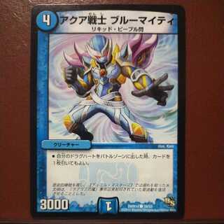 oki598 set discount aqua warrior Snubbull Mighty