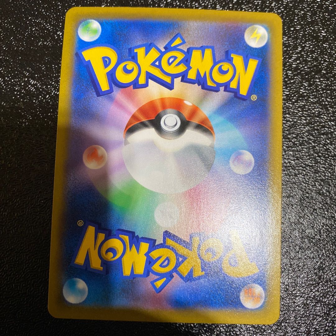 アップリュー CHR vmaxクライマックス  1枚