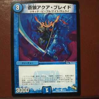 oki599 set discount Souwu Aqua Buletteed