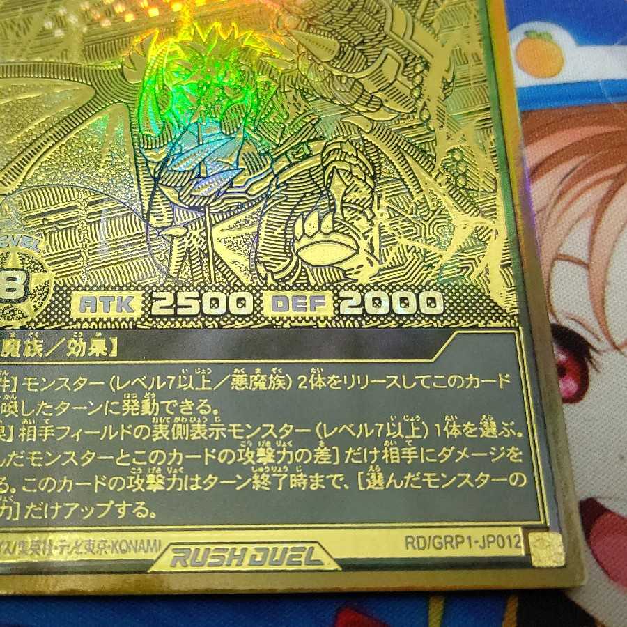 ロイヤルデモンズ ハードロック ゴールドラッシュレアの通販 高槻わかば Magi トレカ専用フリマアプリ