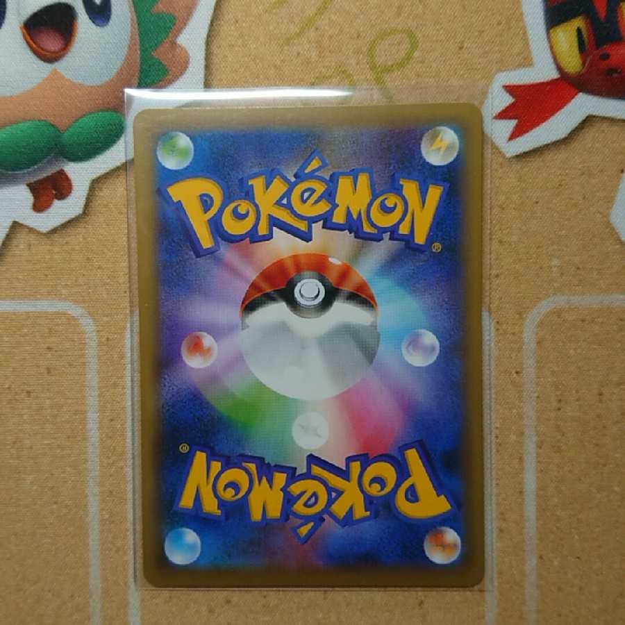 ジメレオン(キラ) 1枚 うらこうさく シャボンキラ シャイニースターV ポケカ