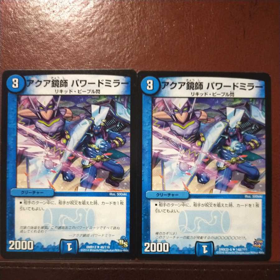 oki601 set discount aqua mirror master powered mirror