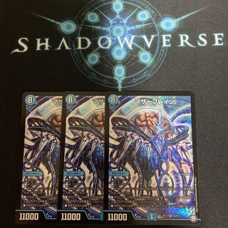 マザー・ブレイン