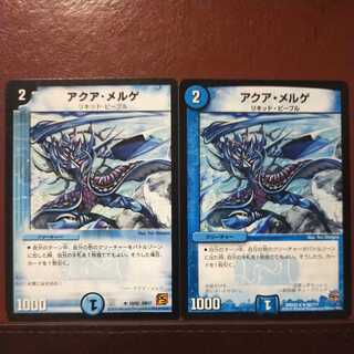 oki602 set discount aqua merge