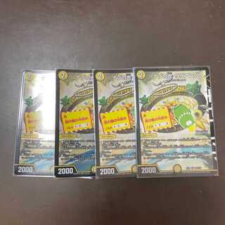 【値下げ中】ナゾの光・リリアング