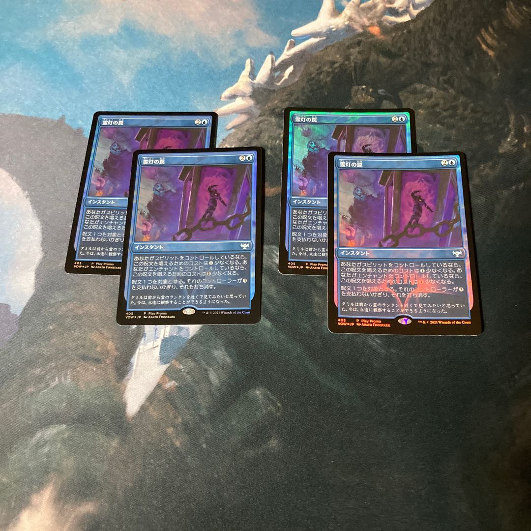 Geistlight Snare Promo