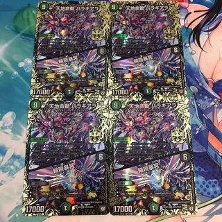 Tenchi Meido Baragiara｜Rinnei Gomei 4pcs.