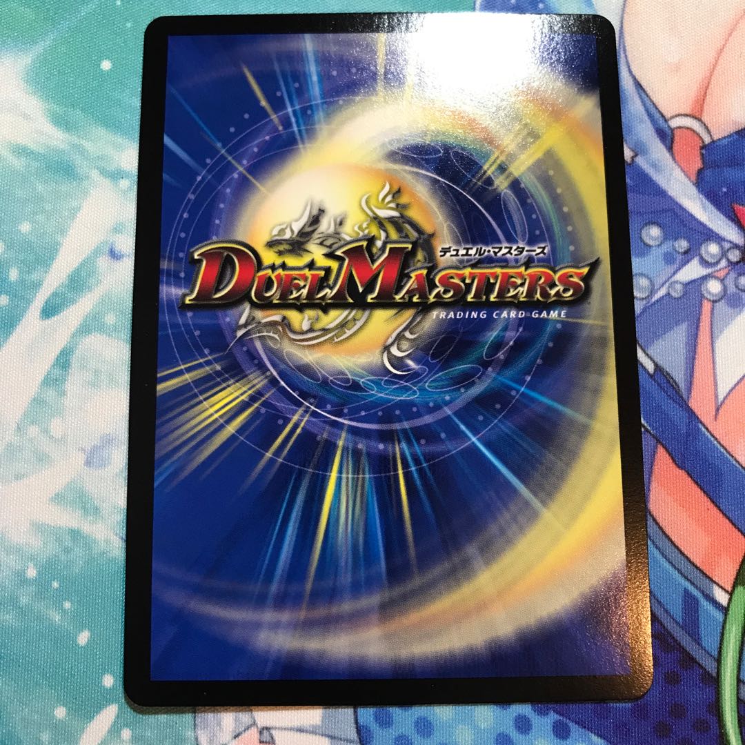 天地命動 バラギアラ｜輪廻暴冥