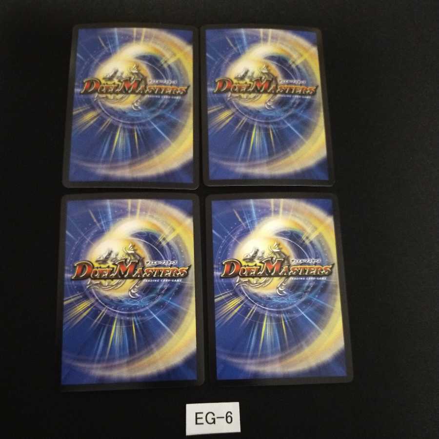 Don't Suck Now (Ultra Golden Card Specs) 4 cards EG006