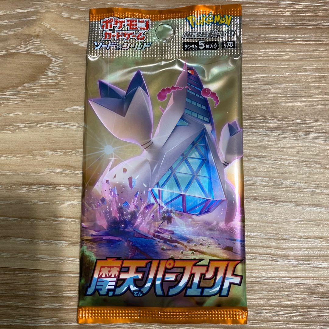 摩天パーフェクト 未開封パック