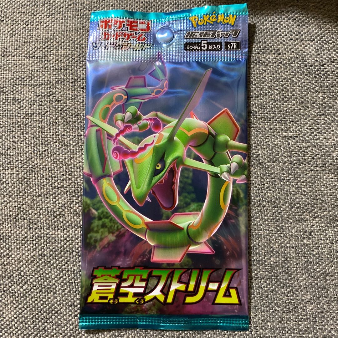 蒼空ストリーム　未開封パック