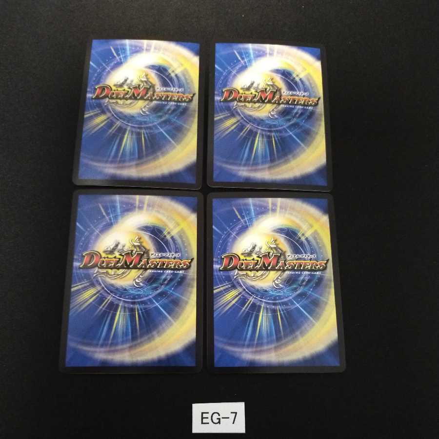 Dragon element symbol Sr Spell Cyclica 4 sheets EG007