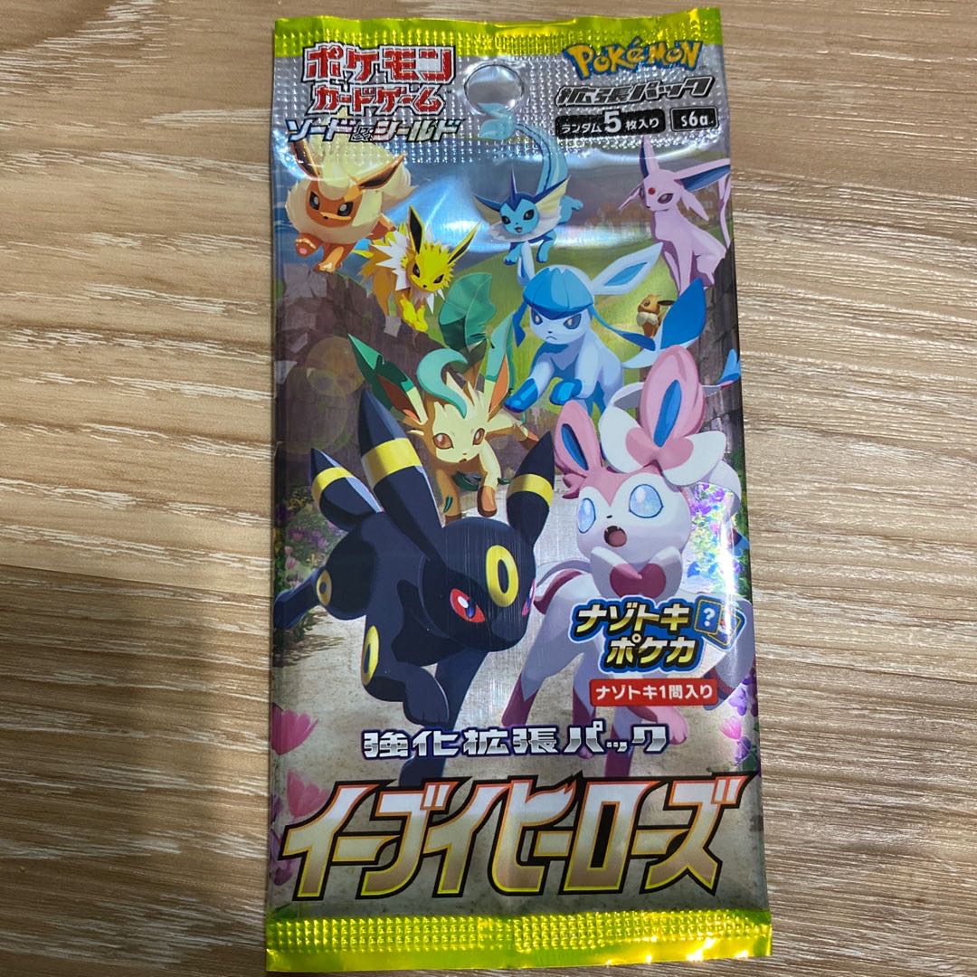 イーブイヒーローズ 未開封パック