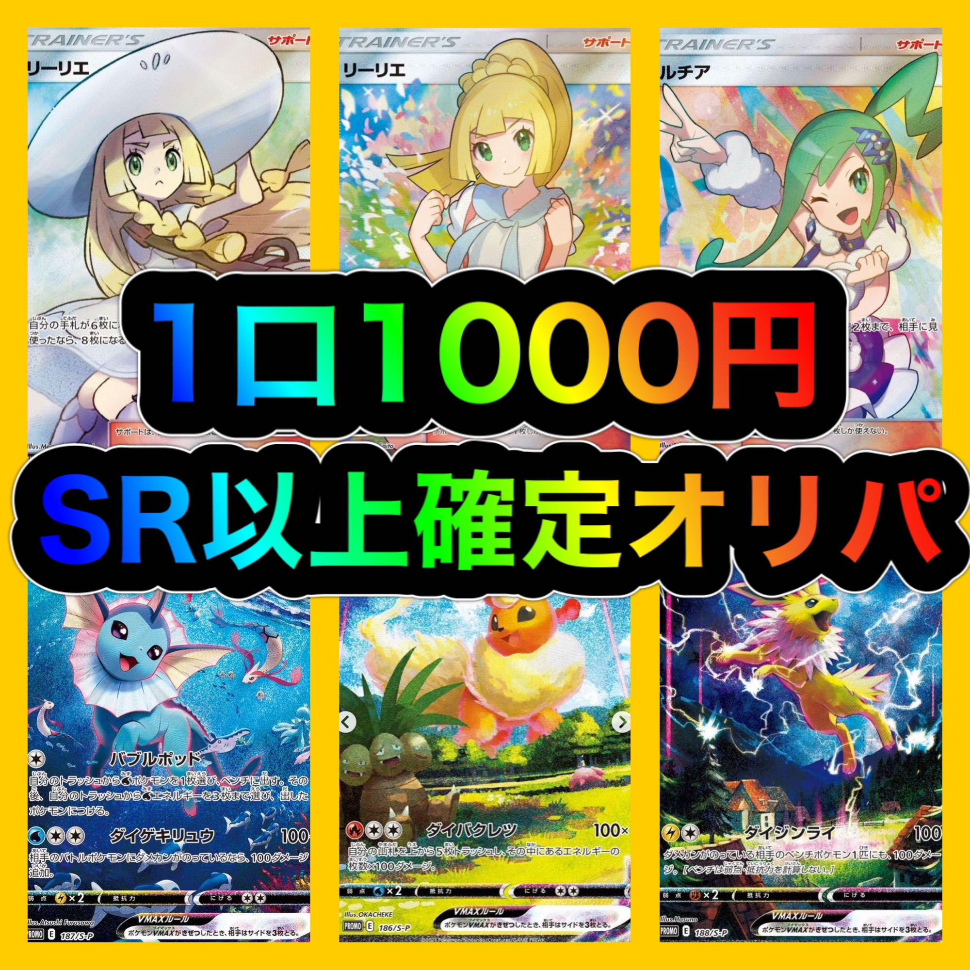 あいうえお様専用の通販 Tcg専門店 Pirate King Magi トレカ専用フリマアプリ