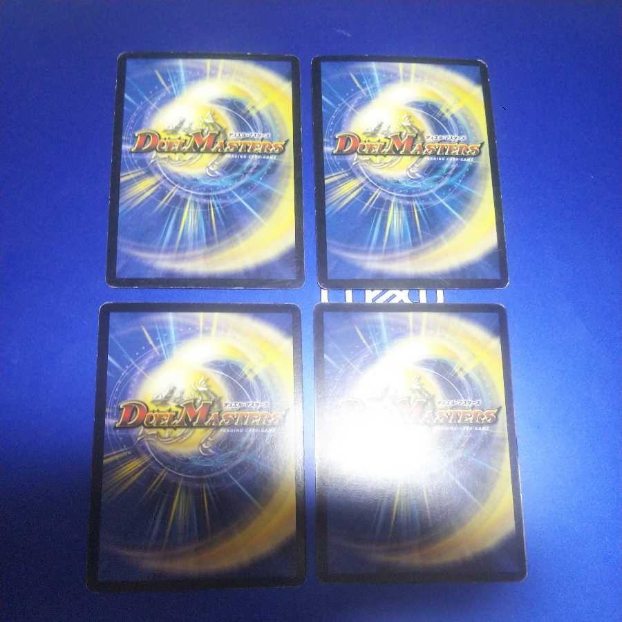 Electromagnetic Relentless Akashic Third 4 sheets