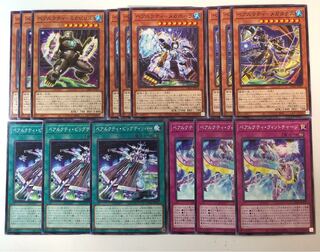 遊戯王 べアルクティ デッキパーツ