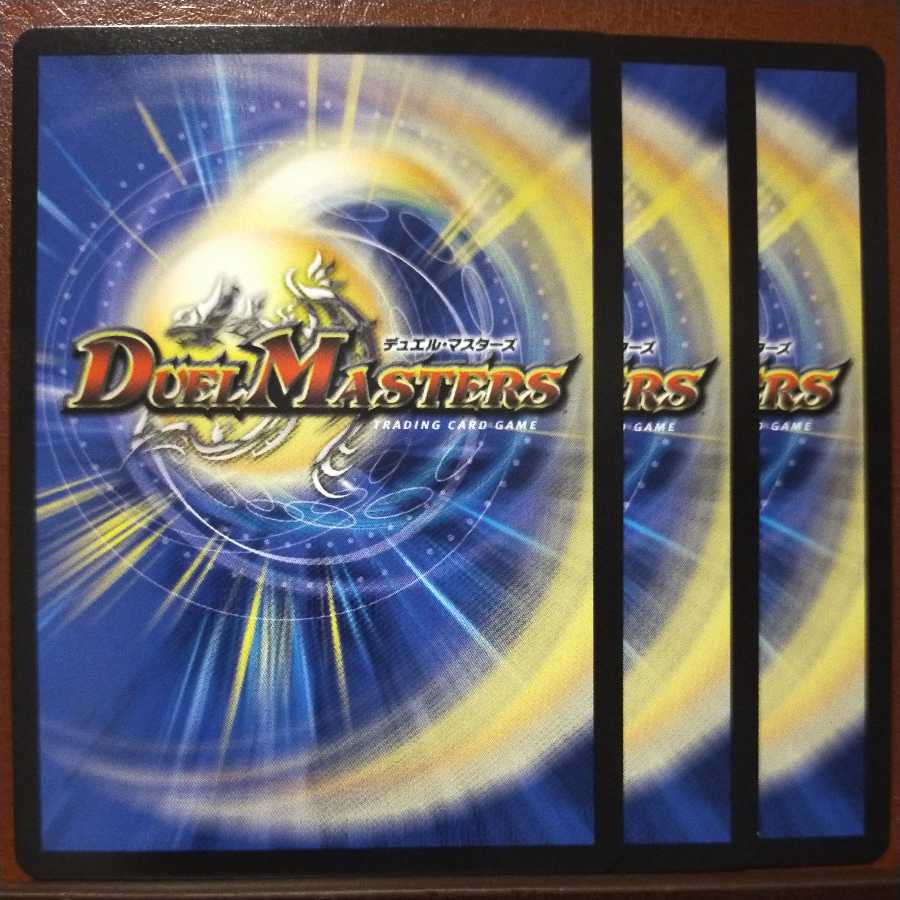 oki609セット割引　*/肆幻ヨナビクニ/* 1枚