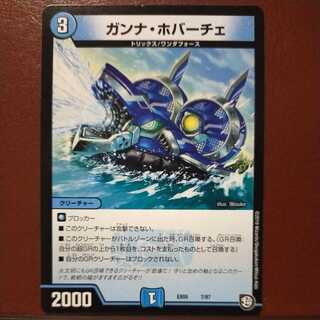 oki610 set discount Ganna Hovace