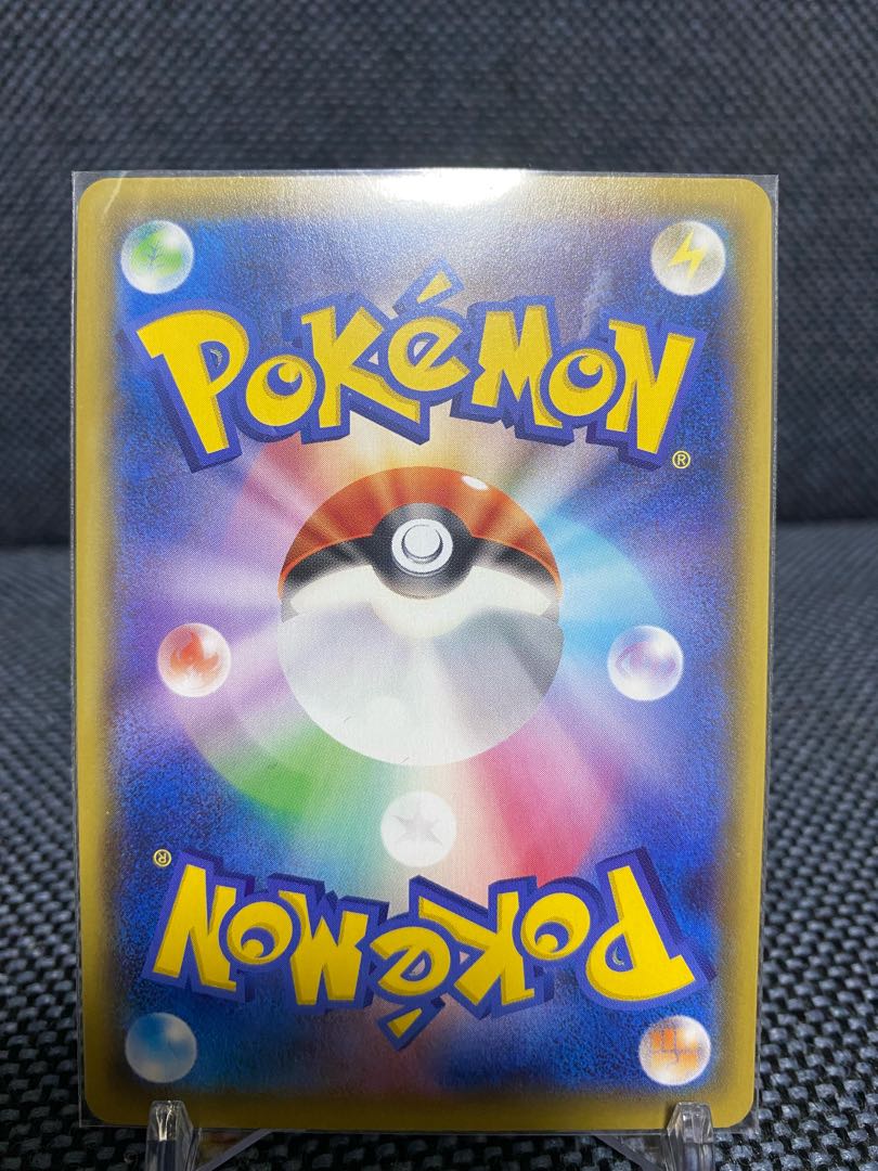 エースバーン S ポケモンカード