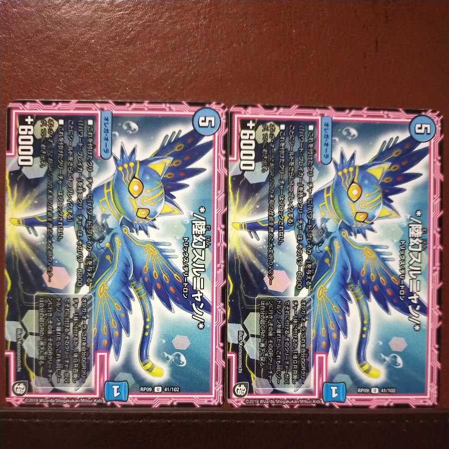 oki612 set discount */ Rikugen Surunyan/*