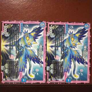 oki612セット割引　*/陸幻スルニャン/*