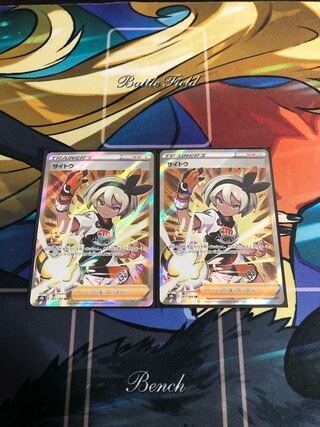 サイトウ SR 2枚セット