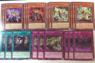 遊戯王 溟界 デッキパーツ