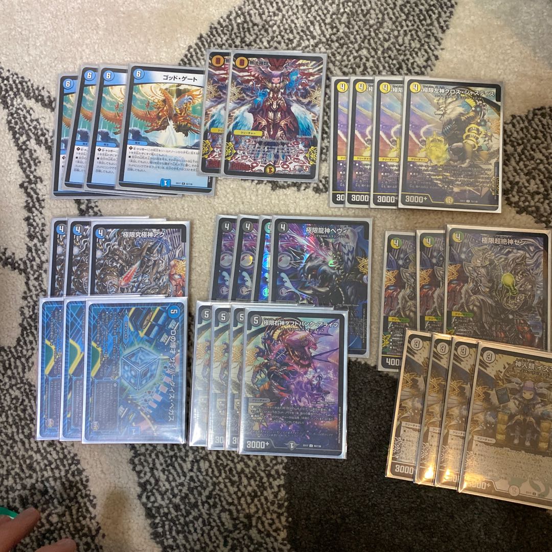 GOT Deck Parts for sale in bulk