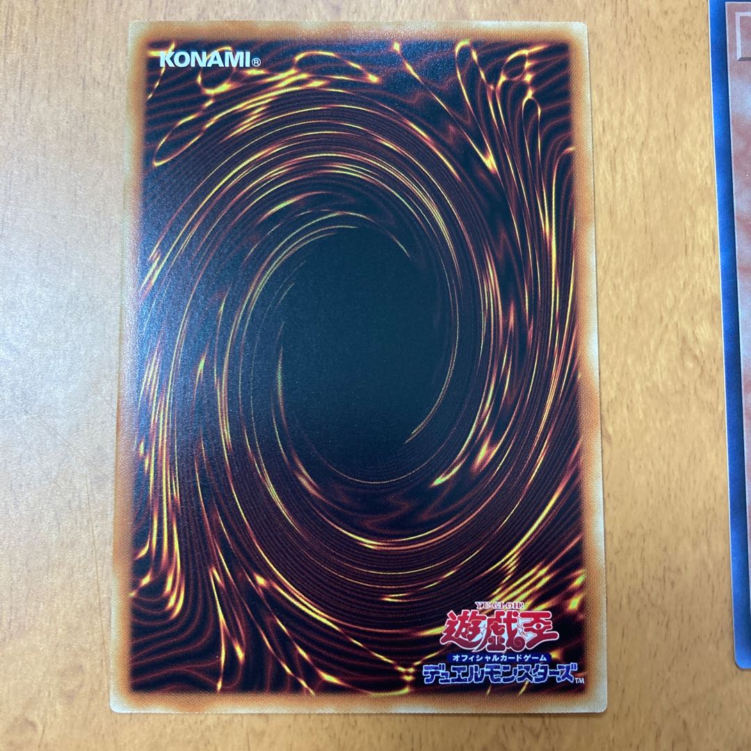 ドラゴンメイド・エルデ スーパーレア 2枚