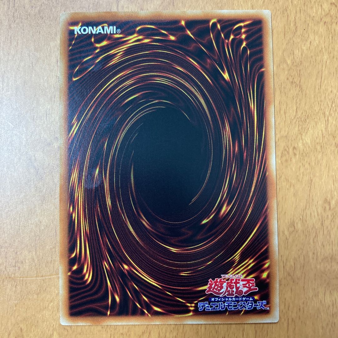 ドラゴンメイド・エルデ スーパーレア 2枚