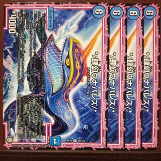 oki615セット割引　*/肆幻ウナバレズ/*