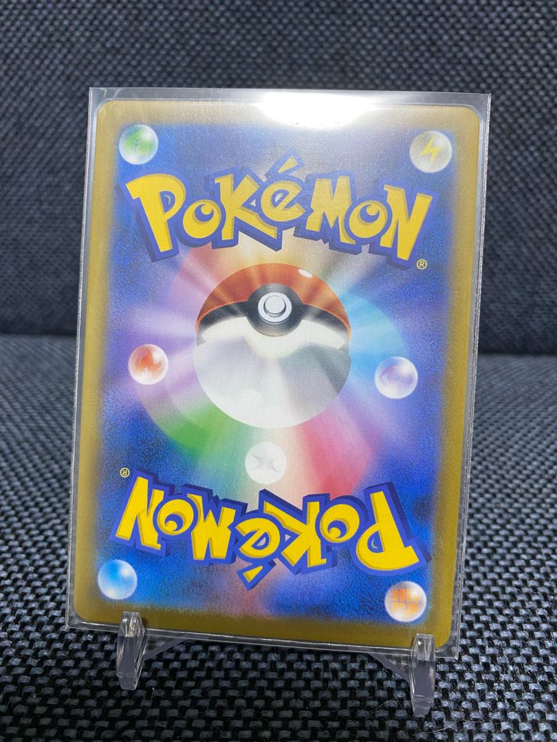 クリムガン CHR ポケモンカード