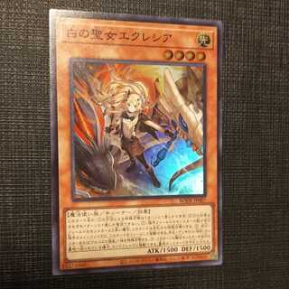 【即購入OK】白の聖女エクレシア スーパーレア