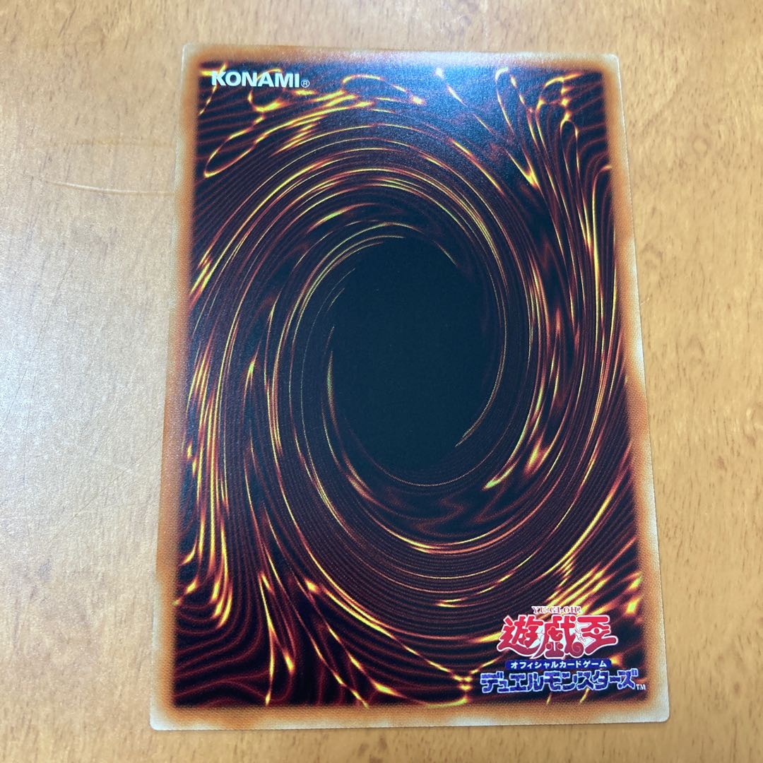 Generaider Boss Fight Super Rare 2 copies