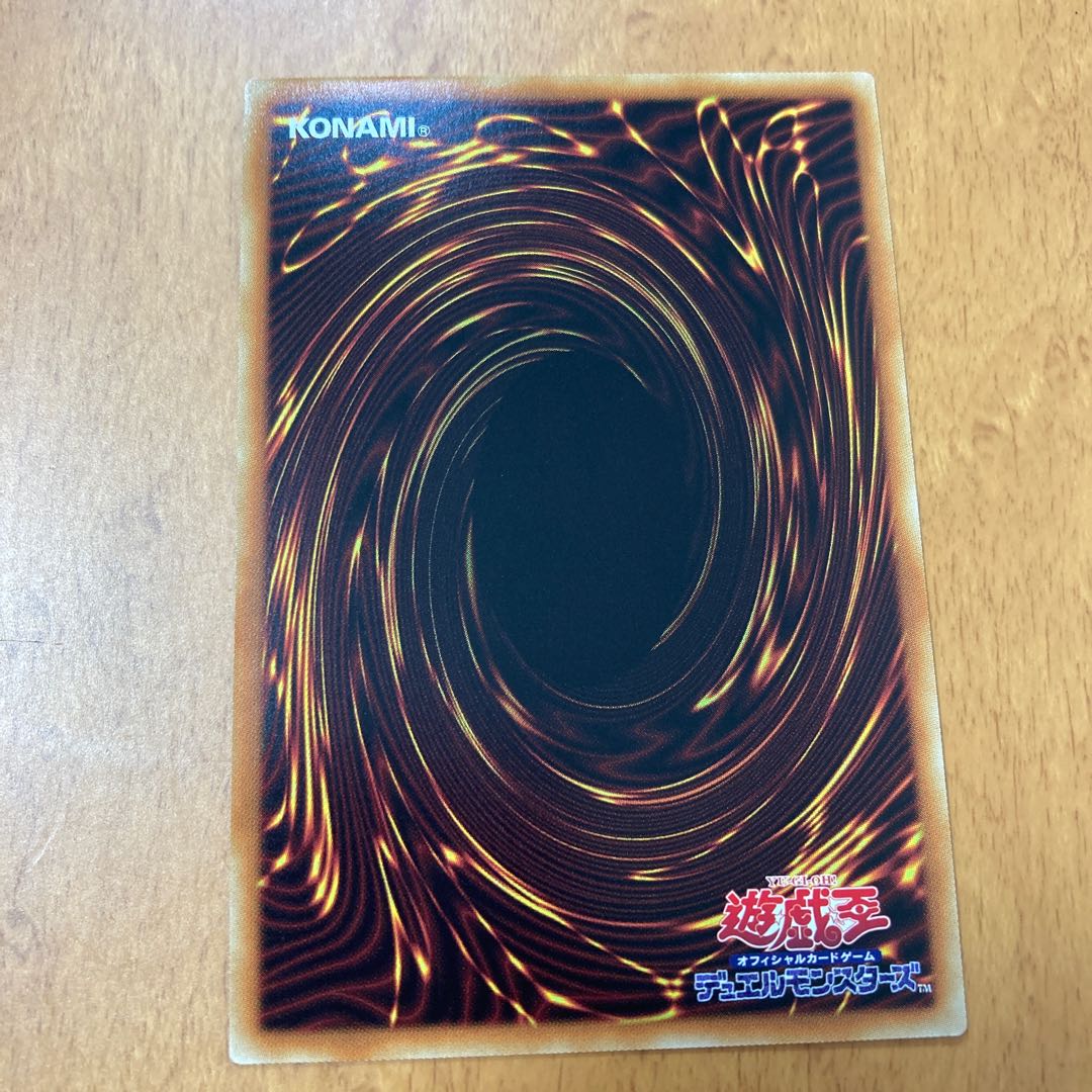 Generaider Boss Fight Super Rare 2 copies