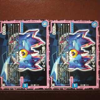 oki619セット割引　*/肆幻モドピトテ/*