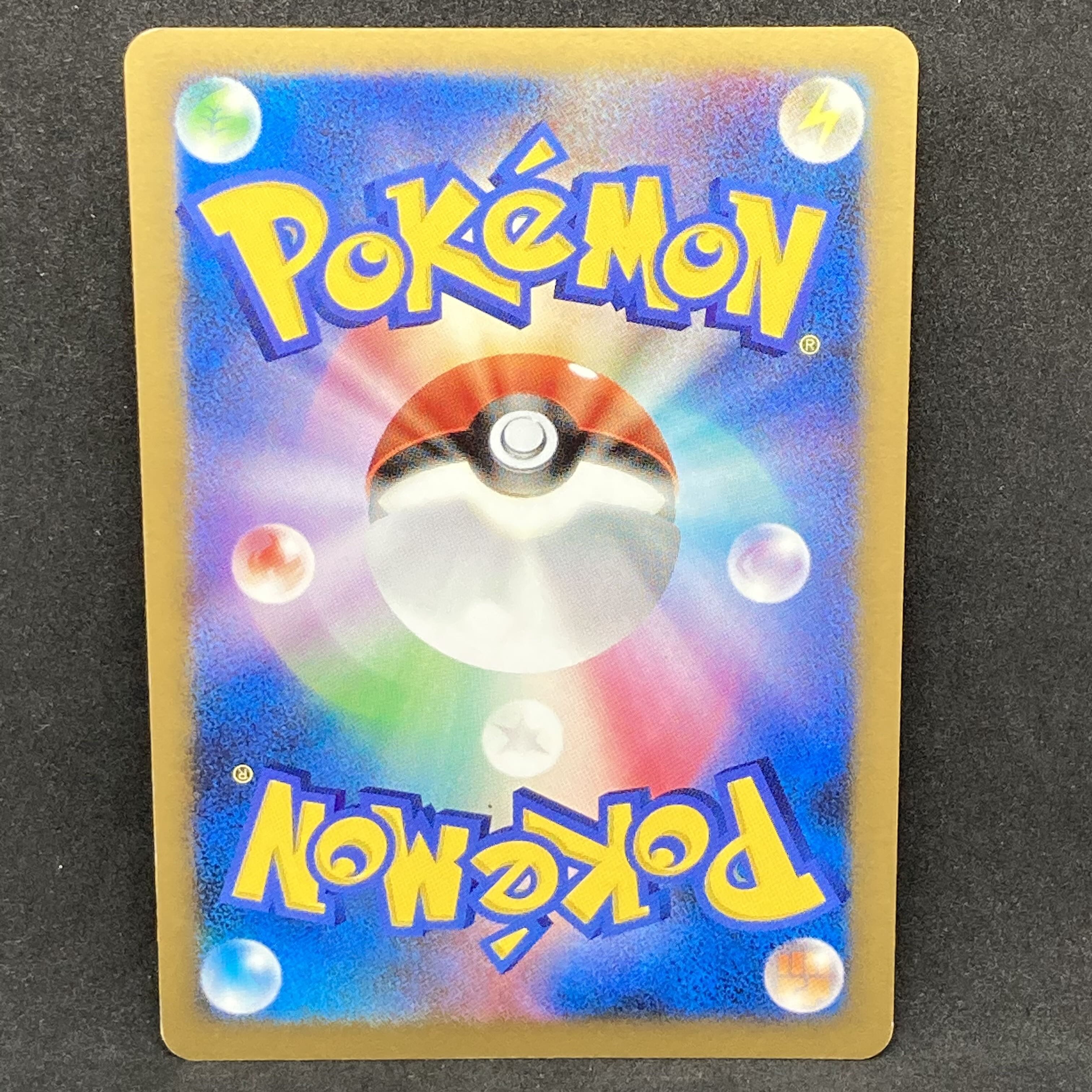 ポケモンカード ADV プラスル プレイヤーズ プロモ 1枚の通販 希少商品