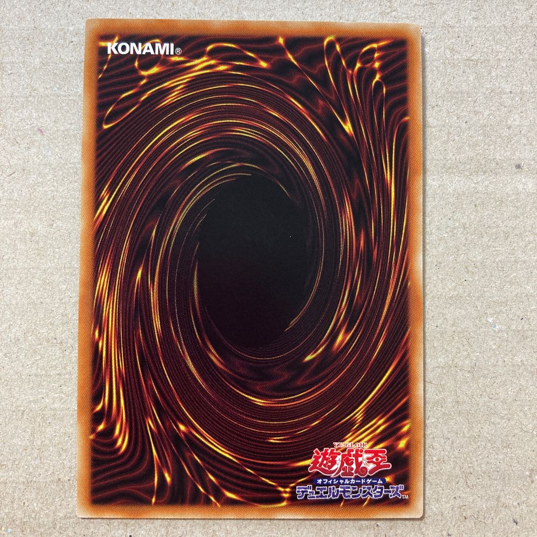 相剣大公-承影 アルティメットレア