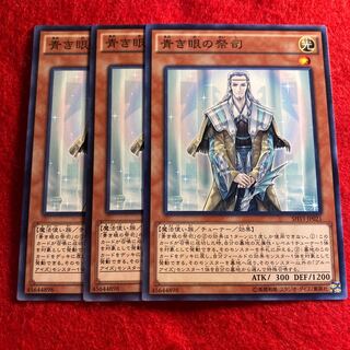 Master with Eyes of Blue☆4215