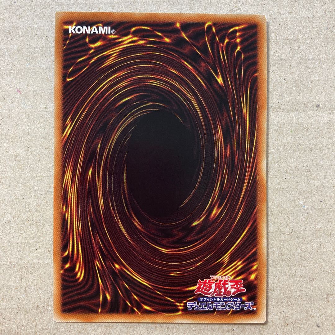 Evil★Twin’s トラブル・サニー ウルトラレア