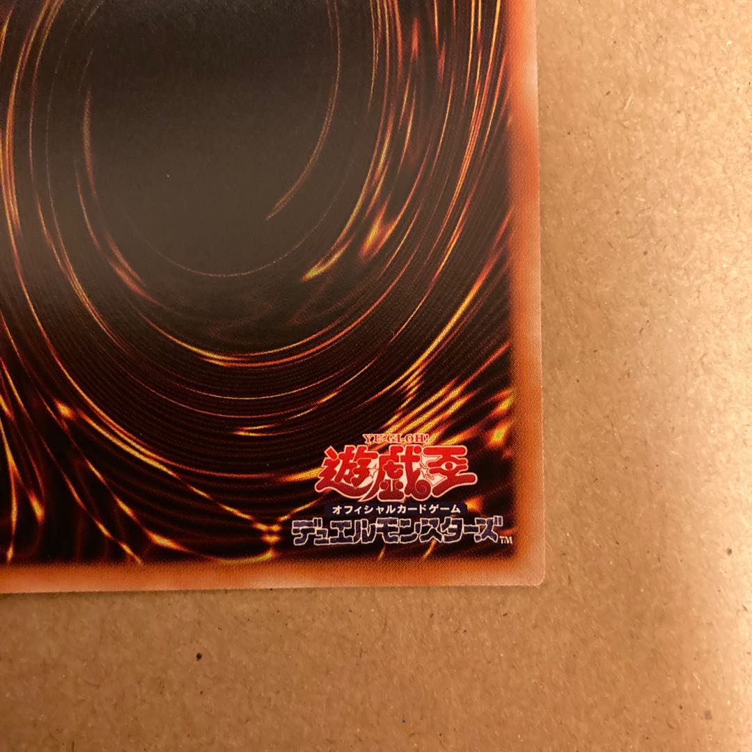 Evil★Twin's Trouble Sunny Prismatic Secret Rare