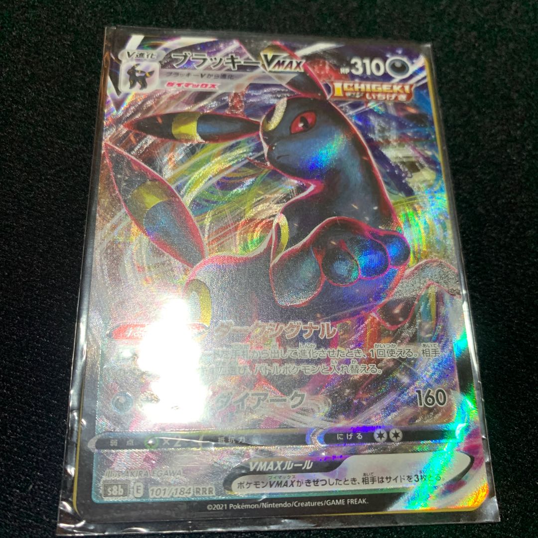 いや、ボスの司令笑