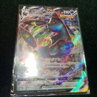 いや、ボスの司令笑