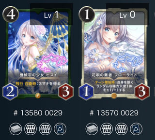 フローライト【サイン付】ヒスイセット