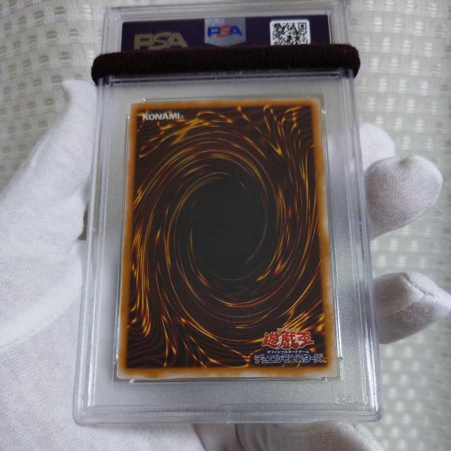 仮面魔獣マスクド・ヘルレイザー　レリーフ　2期　ゼラウルトラ初期　PSA9セット