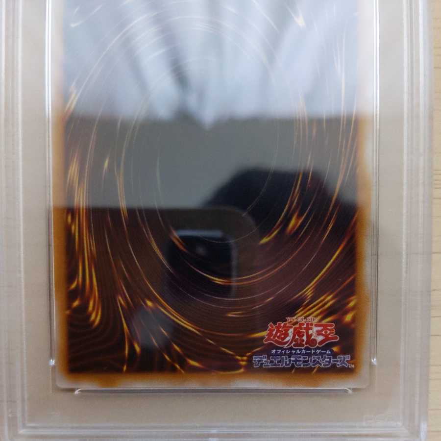 仮面魔獣マスクド・ヘルレイザー　レリーフ　2期　ゼラウルトラ初期　PSA9セット