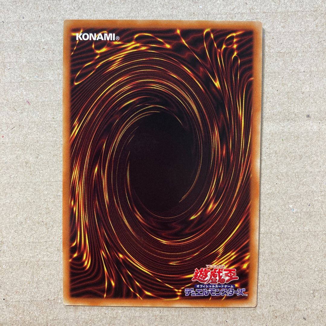 超魔導師-ブラック・マジシャンズ ウルトラレア