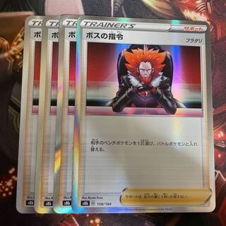 ボスの指令[フラダリ]