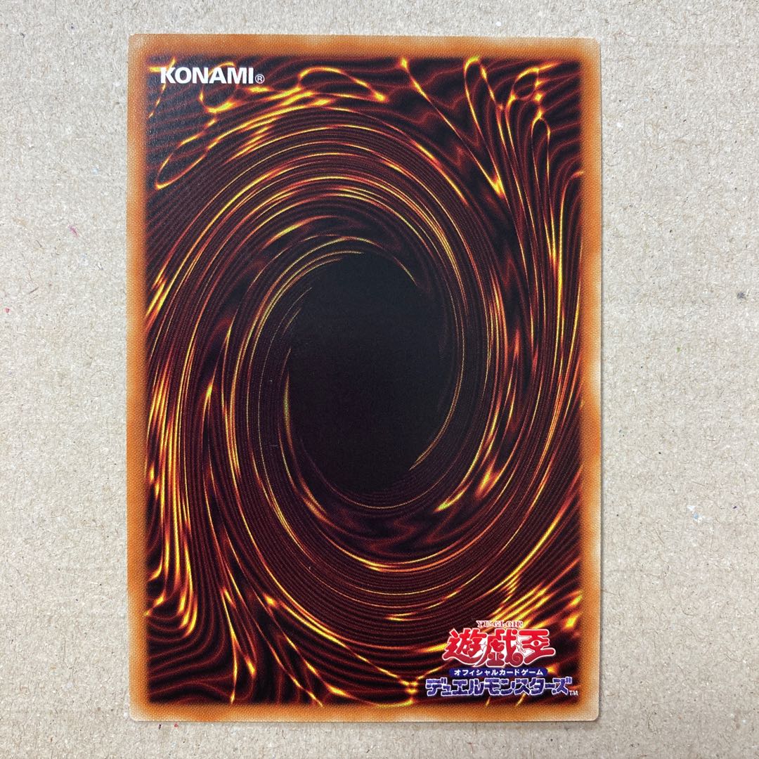 超魔導師-ブラック・マジシャンズ ウルトラレア